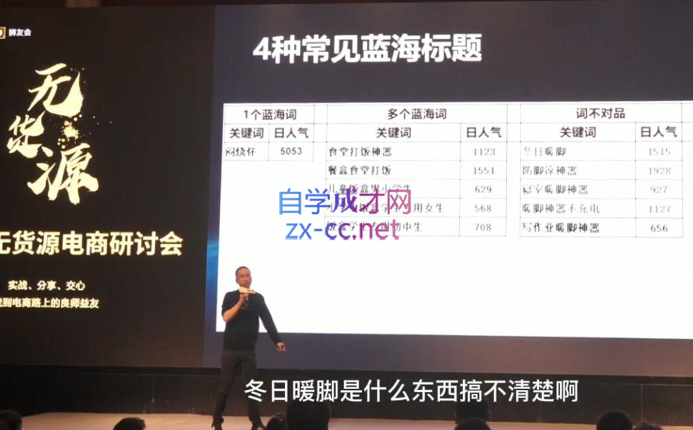 狮友会【千万级电商卖家社群】(更新9月)-卿云社