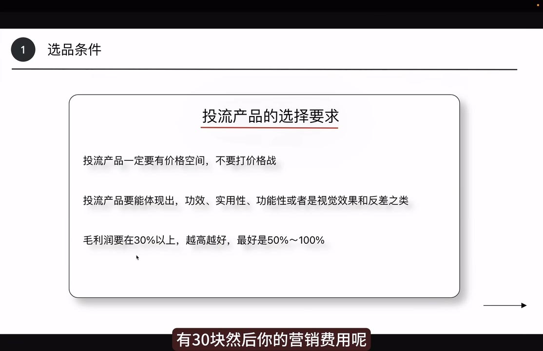 炳森跨境·TikTokShop-卿云社