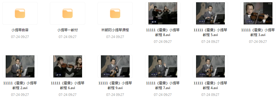 霍曼小提琴教学视频-卿云社