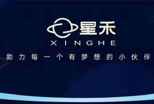 星禾抖音短视频带货，学习短视频带货，带你爆单起飞-卿云社