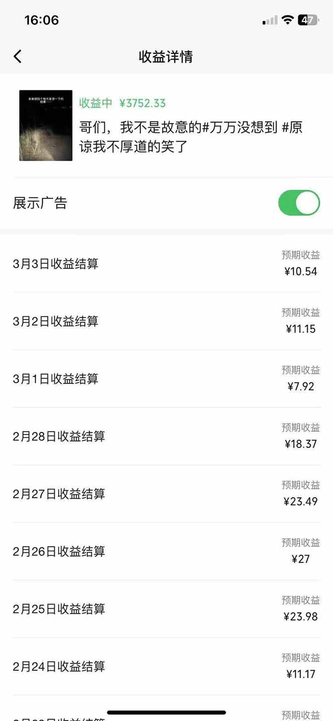 副业逆袭！3分钟手机操作，表情包日赚600+，双收益渠道-卿云社