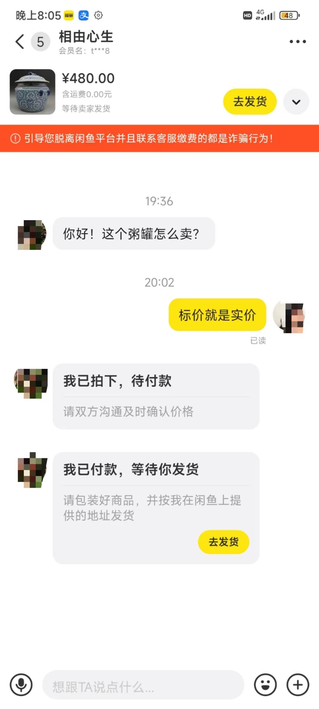 图片[3]-(9337期)咸鱼无货源古玩市场3.0最新玩法，轻松驾驭古玩市场，日利润轻松四位数！…-卿云社