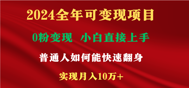 新玩法快手 视频号，两个月收益12.5万，机会不多，抓住-卿云社