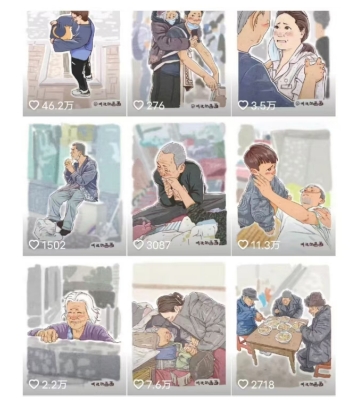 抖音绘画起号课，2025年最火新赛道，15分钟一个作品，一天收入几张不是问题-卿云社