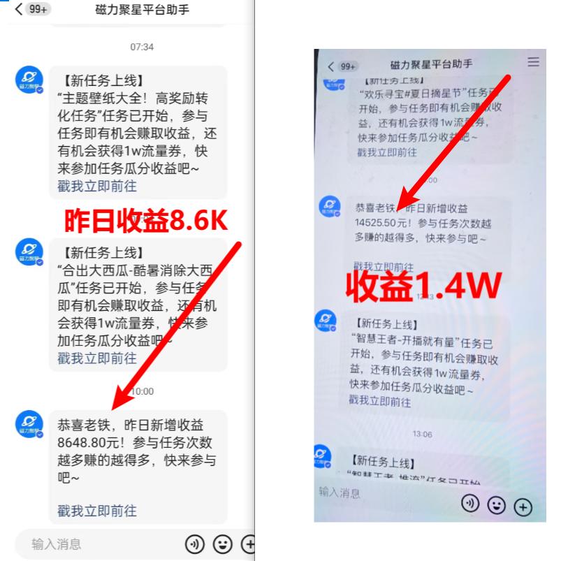 (8704期)超脑神探小游戏日入5000+爆裂变现，小白一定要做的项目，年入百万不在话下-卿云社