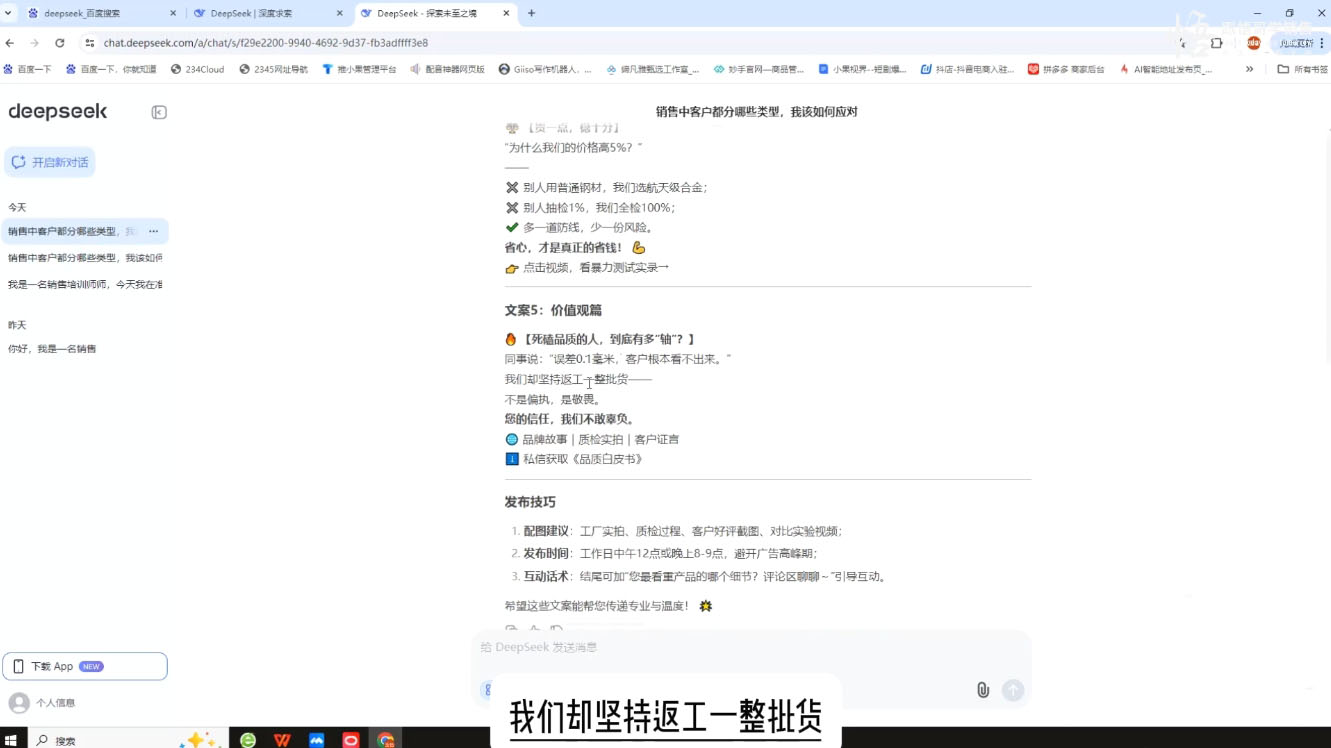 悟哥·能落地的销售实战课(更新2月)-卿云社