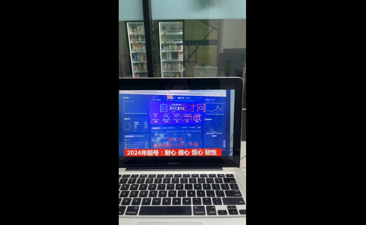 久久疯牛·打造运营型主播(更新10月)-卿云社