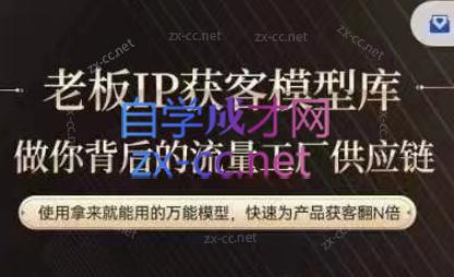 行舟·老板IP流量供应链-卿云社