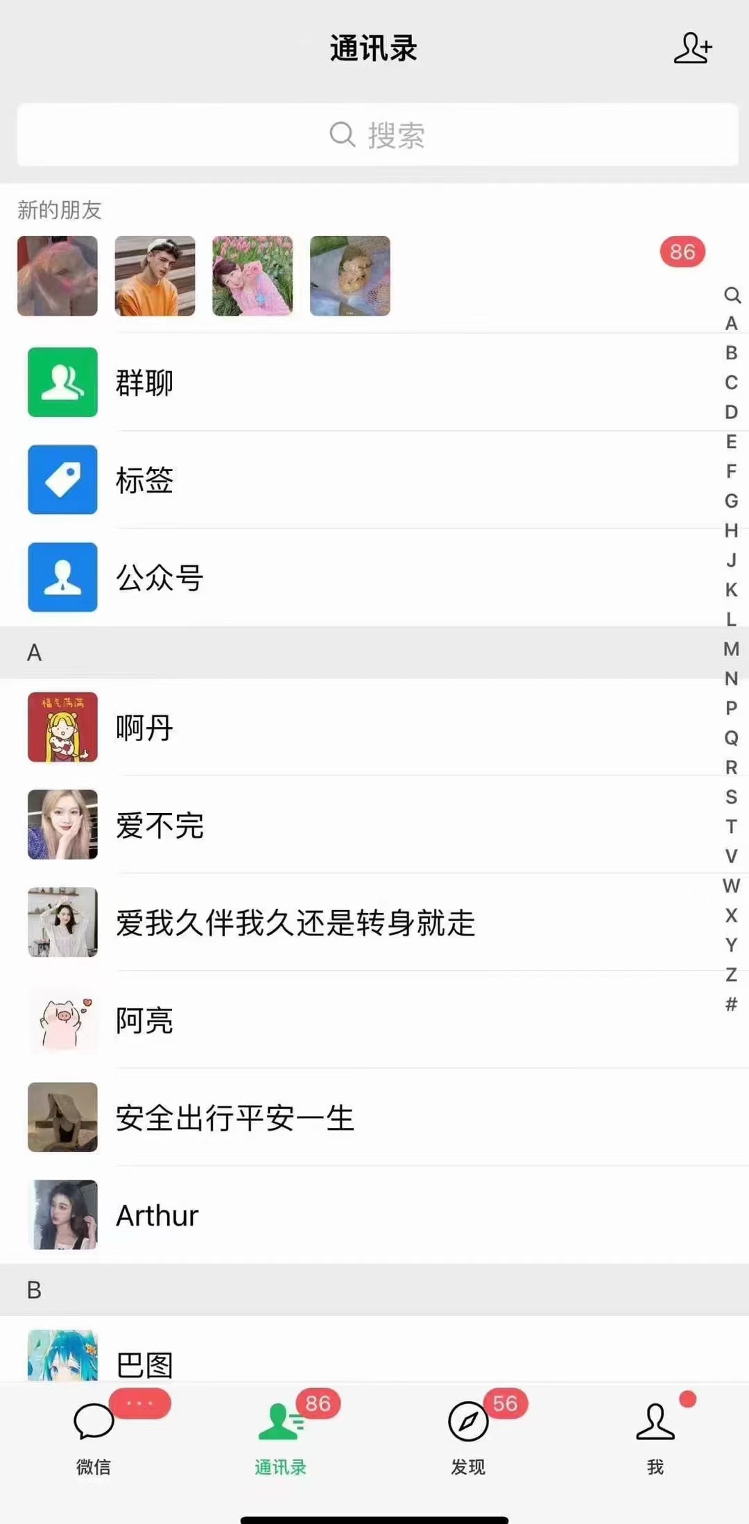 图片[2]-小红书，抖音，视频号，快手主流平台全域引流，截流自热引爆私域流量，…-卿云社