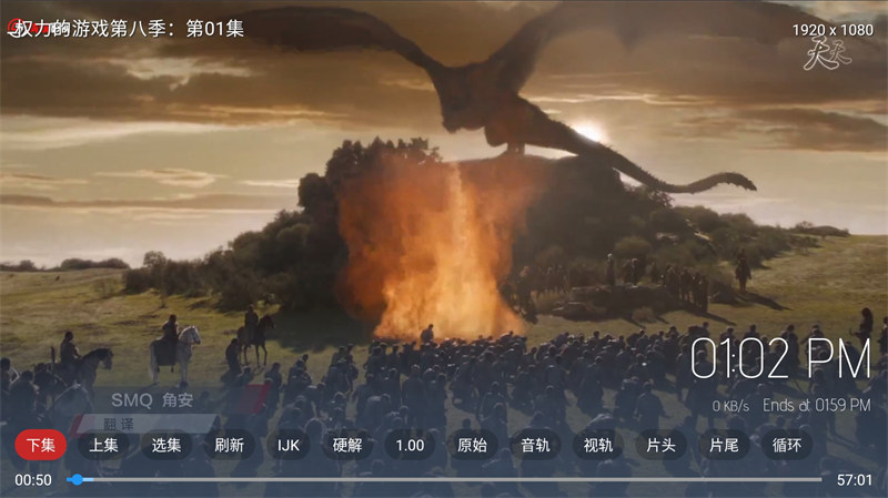最新TVBOX绿豆U8影视APP源码 新增带直播管理以及加密功能-卿云社