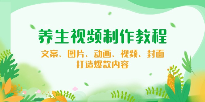 【小程序自动裂变项目】全自动推广，被动收益稳定500-2000+-卿云社