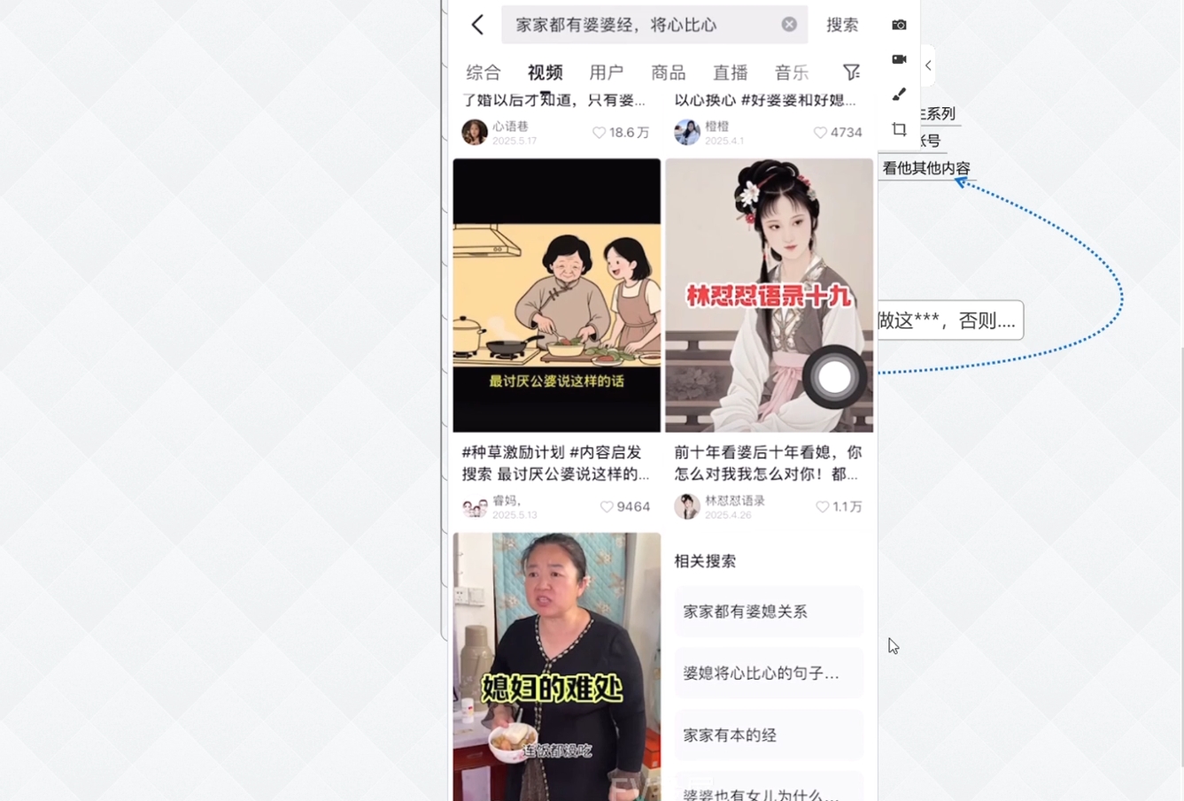 白杨老师·Ai图文短视频实操课(更新6月)-卿云社