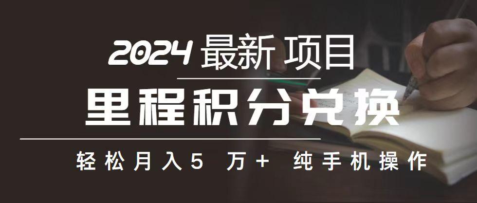 2024最新项目，冷门暴利，暑假来临，正是项目利润爆发时期。市场很大，...-卿云社