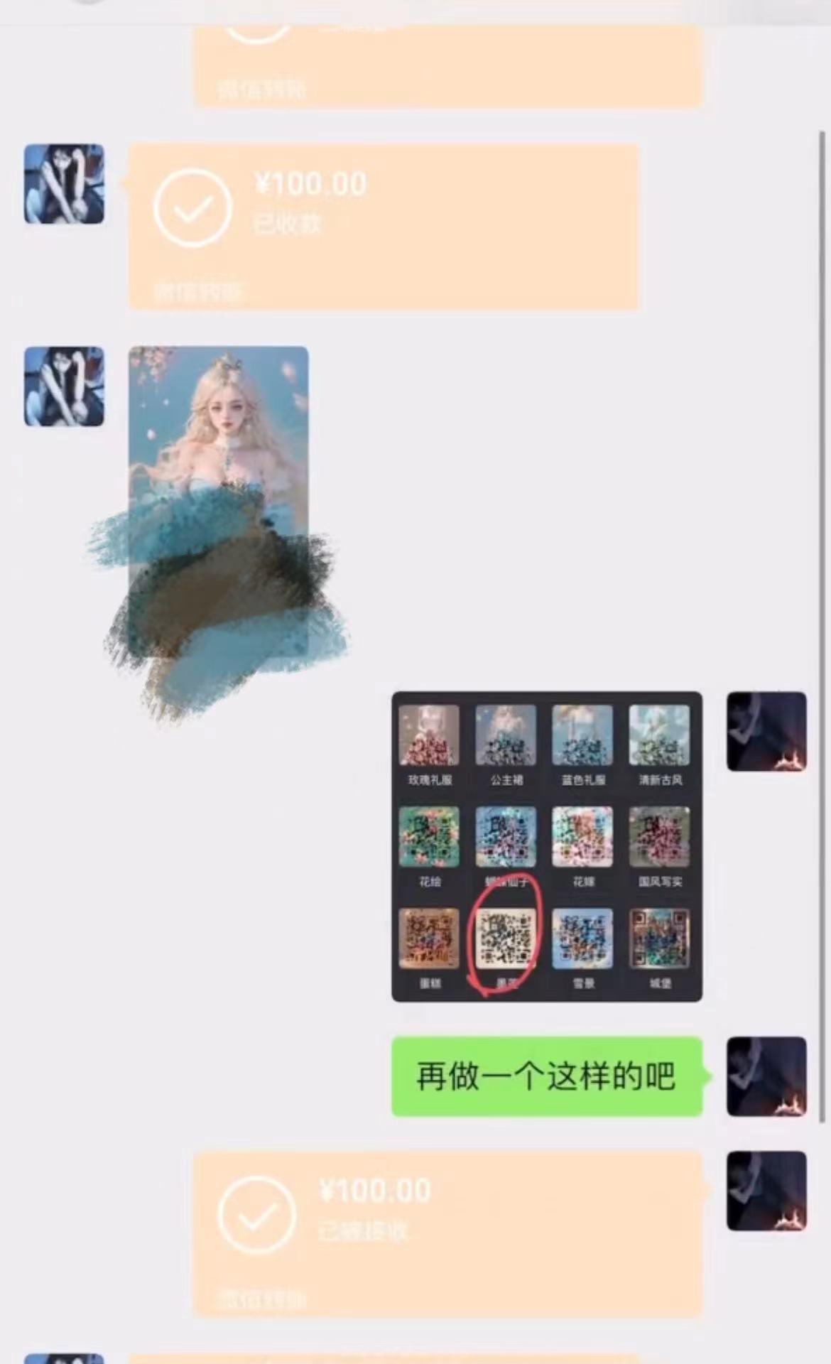 AI 萌娃制造机，开启宝宝图片新篇章，日入300+的保姆级教程！-卿云社