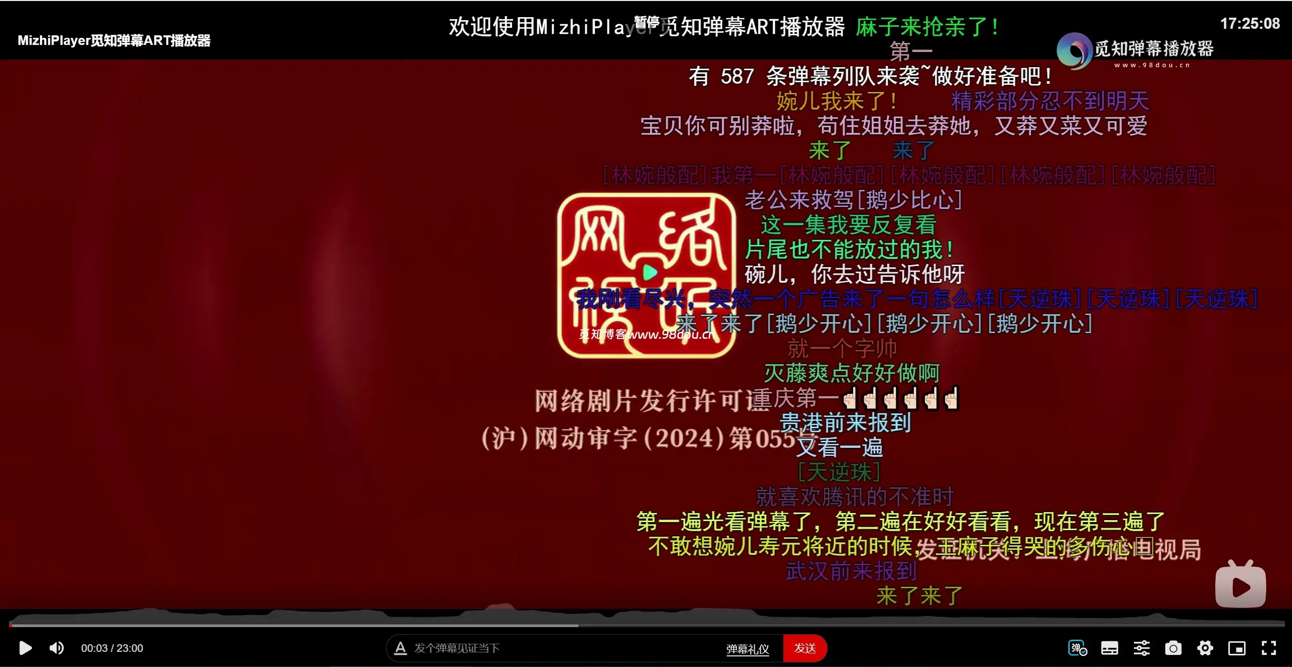 苹果CMS视频弹幕播放器 | 觅知ART弹幕播放器全新UI | MizhiPlayer多功能播放器-卿云社