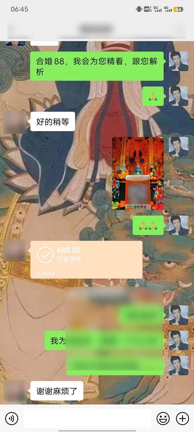 图片[6]-15天纯利10W+，国学掘金计划2024玩法全网首次公开(视频课程+交付手册-卿云社