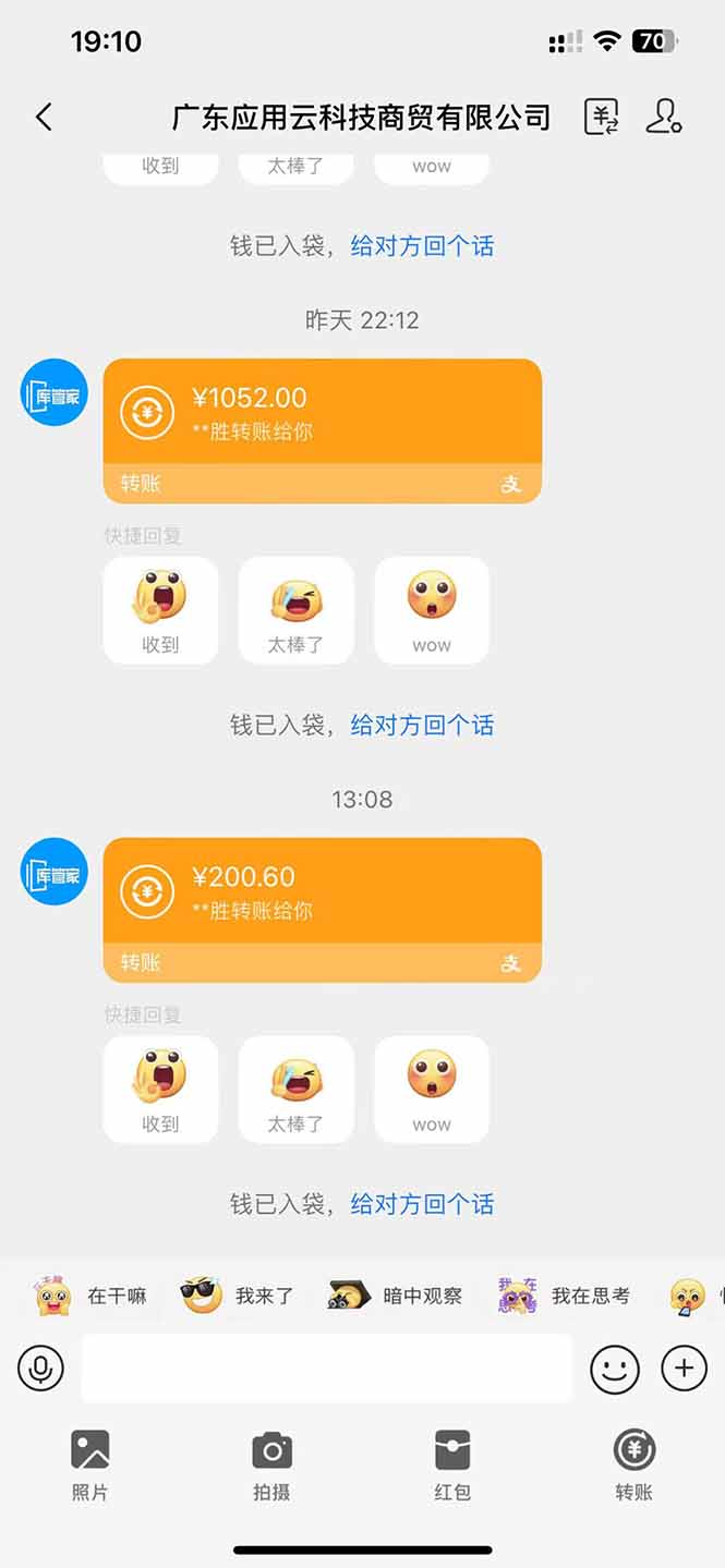 应用云脚本全自动下载拉新，小白也能轻松日入1000+-卿云社