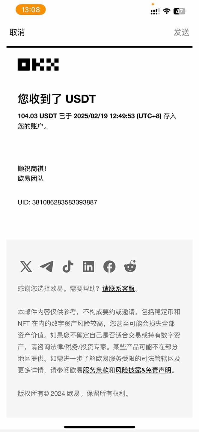 图片[1]-香港算力筹电脑全自动挂机，单机每天收益300-500+，并附带丰厚管道收益-卿云社