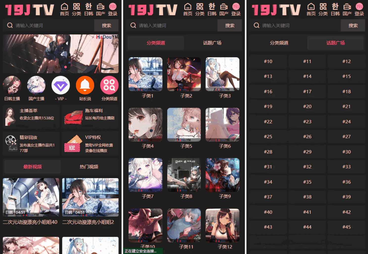 麻豆源码#麻豆H5影视源码主题模版下载 苹果CMS V10版-卿云社