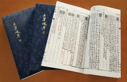中医古籍珍稀抄本精选10本-卿云社