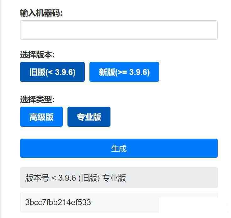 Aristore | FinalShell离线激活工具-卿云社