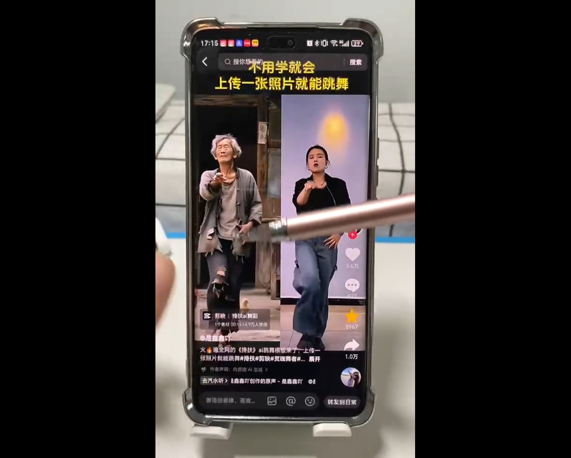 水晶老师·AI+短视频剪辑：爆款秘籍进阶教学-卿云社