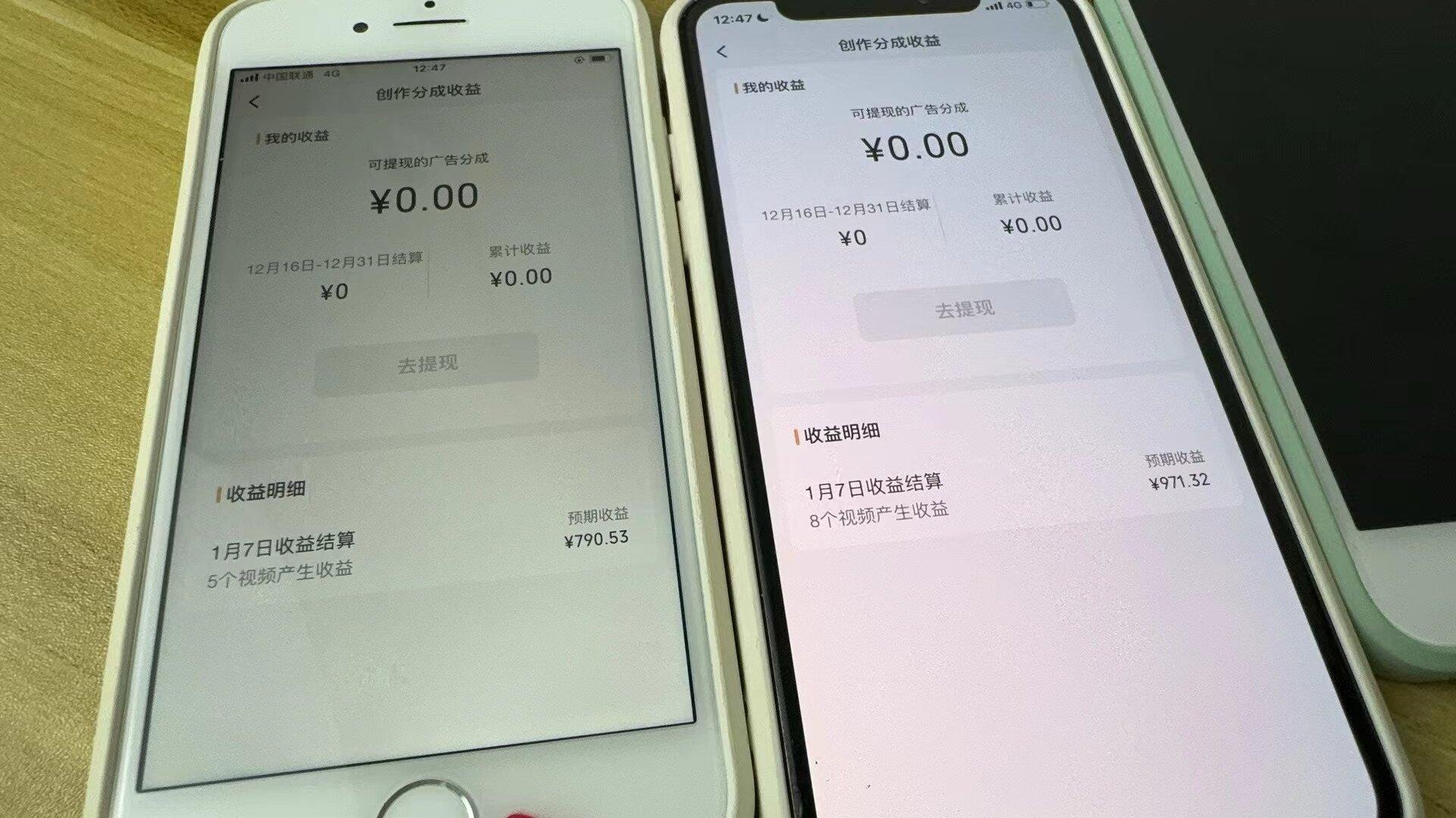 (8549期)全网独家首发，视频号BUG，超短期项目，单号每日净收益300-5000！-卿云社
