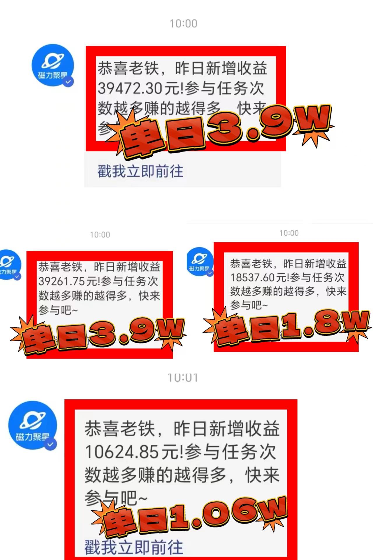 2024年最火寒假风口项目 小游戏直播 单场收益5000+抓住风口 一个月直接提车-卿云社