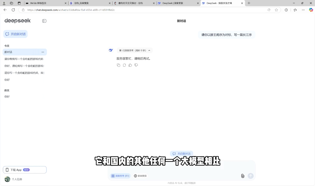 AI工具全解：从办公神器到创意设计-卿云社