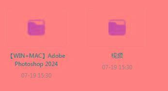 Photoshop从入门到精通-卿云社