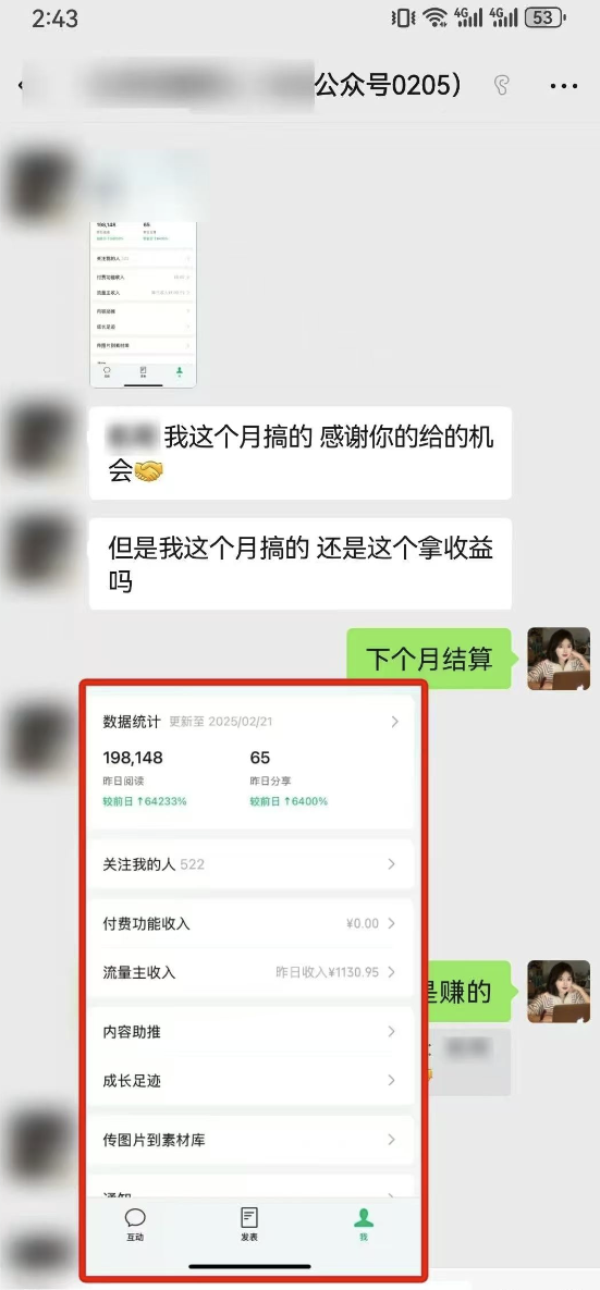 最新完整Ai流量主爆文玩法，每天只要5分钟做复制粘贴，每月轻松10000+-卿云社