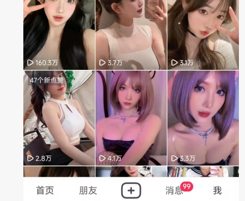 全网独家男粉8.5运营课程，进群+写真+网盘，稳定日入 5张-卿云社