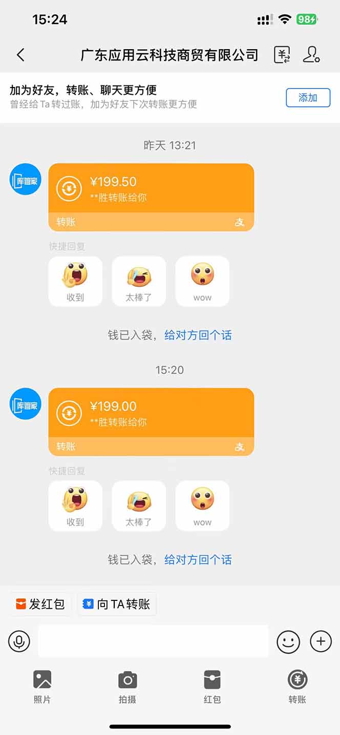应用云脚本挂机，单机每天收益200—300+，管道收益轻松日入1000+-卿云社
