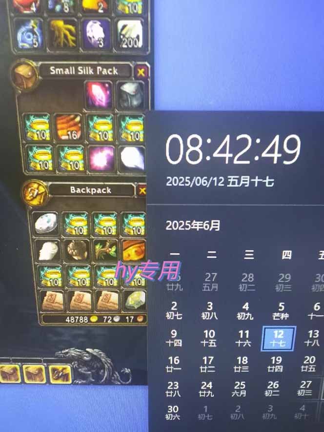 游戏全自动搬砖项目，日入千元 ，可批量矩阵无限放大-卿云社