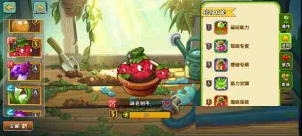 [官服]植物大战僵尸2音乐修复免绑高帧去实名内置RSB-卿云社