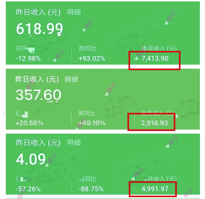 公众号流量主变现项目：每天2小时，普通人每月多挣三五千-卿云社