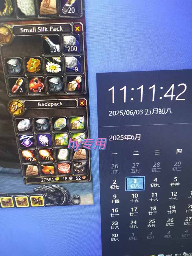 图片[2]-游戏全自动搬砖项目，日入千元 ，可批量矩阵无限放大-卿云社