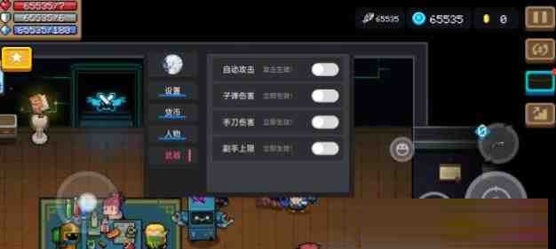 元气骑士全渠道脚本 v8.2-卿云社