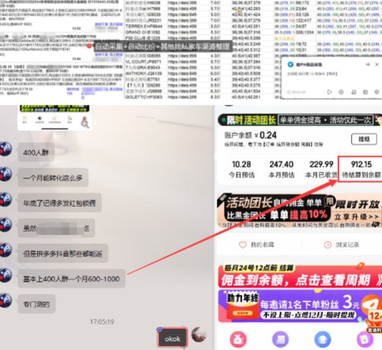 得物搬砖撸货项目_自动比价RPA+找私车思考v2.0-卿云社