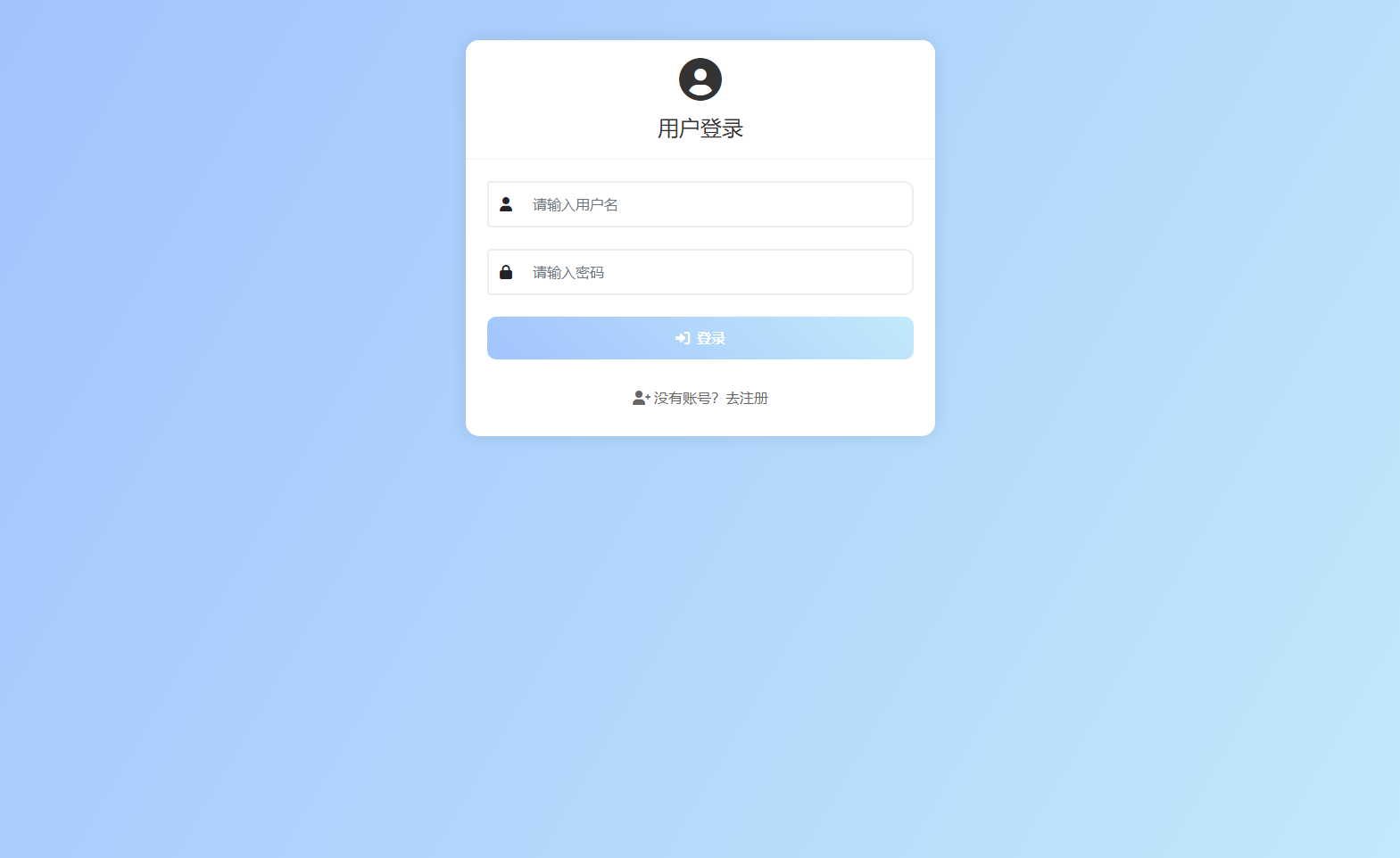 PHP最新在线聊天系统源码-卿云社