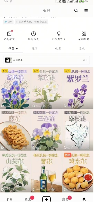 AI心理学教程，从零基础教学直到变现，创作者伙伴计划收益-卿云社
