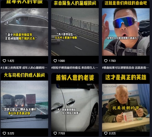 抖音纪录片热点事件视频制作教学，可过伙伴计划，多平台分发撸收益-卿云社