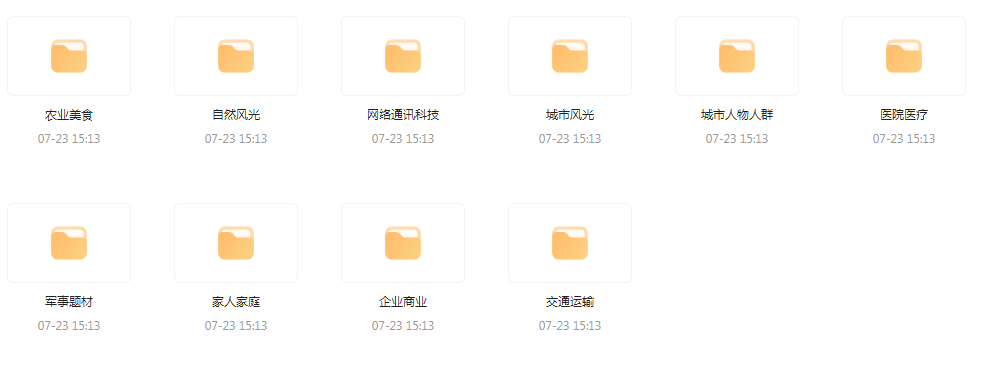 【短视频素材分享】海量精选高清实拍素材 为你的设计注入真实感-卿云社