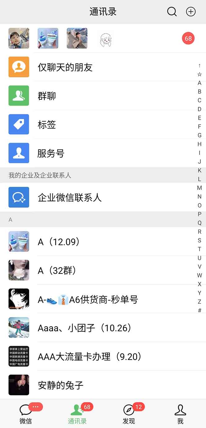 图片[1]-抖音小红书视频号全品类自动化引流获客，每日精准引流目标粉丝200+-卿云社