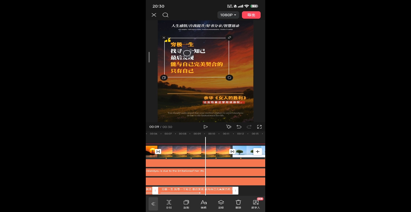 DeepSeek助力图书博主实战课-卿云社