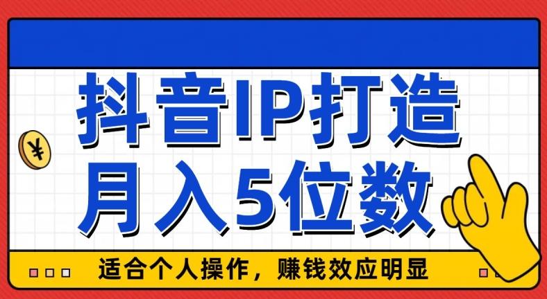 外面收费599抖音蓝海项目，0基础小白可操作，暴力引流涨粉项目，多号复制，月入300-500-卿云社