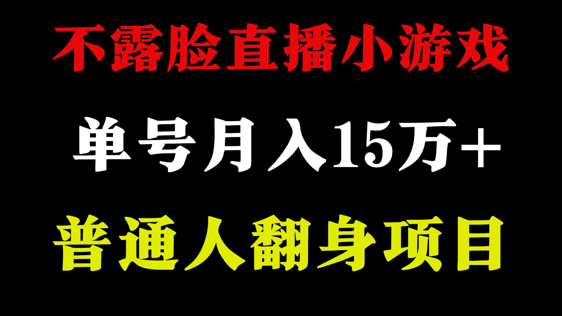 2024超级蓝海项目，单号单日收益3500+非常稳定，长期项目-卿云社