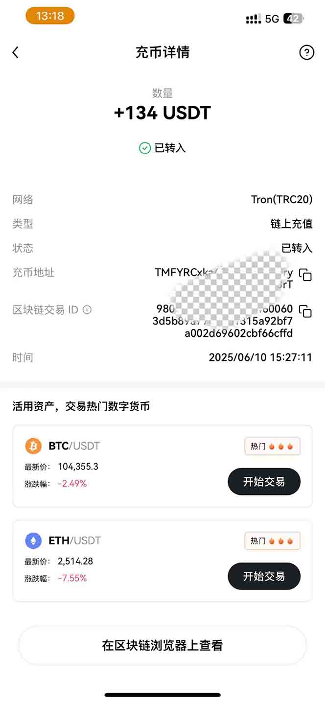 图片[2]-影视录制电脑挂机单机每天300+管道收益轻松日入1000+可矩阵无限放大-卿云社