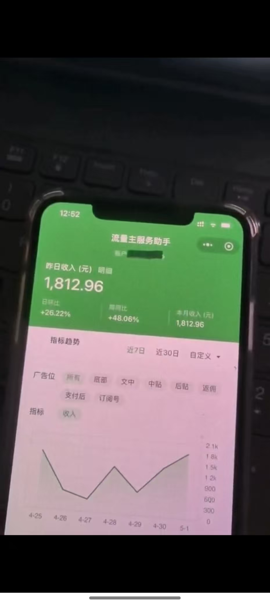 图片[4]-最新公众号托管躺赚项目，操作简单，只需复制粘贴，小白每天花五分钟，…-卿云社