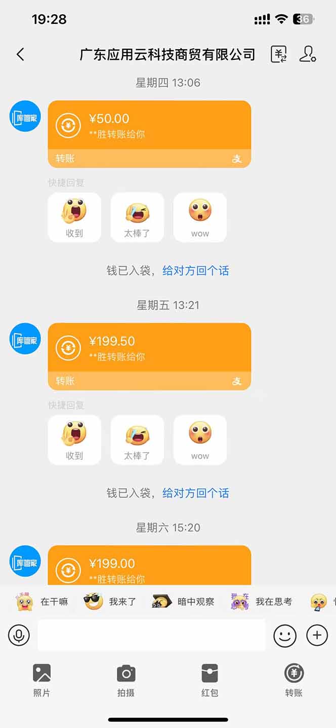 图片[1]-最新电脑挂机  带有管道收益，轻松日入1000+无上限-卿云社